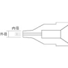 白光 ノズル 1.0mm S型 A1003