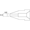 白光 ノズル 1.0mm A1005