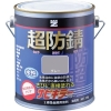 BANーZI 防錆塗料 サビキラーカラー 1kg グレー N-60 B-SKC/K01C1