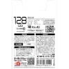 ハイディスク 超高速R170シリーズmicroSDXCカード 128GB 超高速R170シリーズmicroSDXCカード 128GB HDMCSDX128GA2V30PRO 画像3