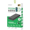 ハイディスク モバイルバッテリー 10000mAh モバイルバッテリー 10000mAh HD-PD20W10000BTBK 画像2