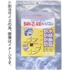 BANーZI 防水・防錆シート BAN-ZI AIDシリコン 1m×0.5m グレー I-AICG/W500