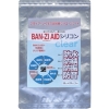 BANーZI 防水・防錆シート BAN-ZI AIDシリコン クリア1m×0.4m クリア I-AICM/W400