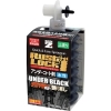 BANーZI RUSTLOCK専用カートリッジ280g ブラック【アンダーコート剤】水性艶消し J-RLSC/280B