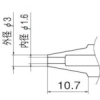 白光 ノズル 1.6mm N1-16