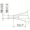 白光 ノズル 2.3mm N1-23