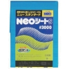 萩原工業 NEOブルーシート#3000 Sタイプ 2.7m×3.6m NEOS2736