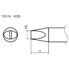 白光 こて先/6D型 T33-D6