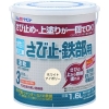 アトムペイント 水性さび止・鉄部用 1.6L ホワイトアイボリー 00001-02853