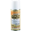 アトムペイント フロアサイン用下塗りスプレー 300ML 00001-03632