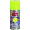 アトムペイント 油性蛍光スプレー 120ML レモンイエロー 00001-15703