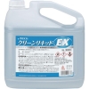 アルボース クリーンリキッドEX 5L 14663