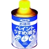 アサヒペン お徳用ペイントうすめ液S220ML 571182