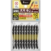 アネックス 黒龍靭ビット タフ 10本組 両頭+2×65 ABR-14M-2-65