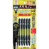 アネックス 黒龍靭ビット タフ 5本組 +2×85 ABRM5-2085