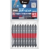 アネックス カラービット +1×65 (1Pk(袋)=10本入) AC-14M-1-65