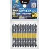 アネックス カラービット +2×65 (1Pk(袋)=10本入) AC-14M-2-65