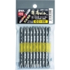 アネックス 龍靭ビット 両頭+2×110 (1Pk(袋)=10本入) ART-14M-2-110