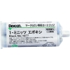 デブコン 1ミニッツエポキシ 接着剤 50ml DV14277