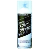 FCJ スプレーブラッセン 420ml FC-142