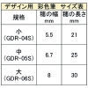 あかしや デザイン用彩色筆 中 デザイン用彩色筆 中 GDR-05S 画像2