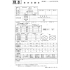 A&D 【受注生産品】校正用分銅内蔵汎用天びん GX-403A 一般校正付 【受注生産品】校正用分銅内蔵汎用天びん GX-403A 一般校正付 GX403A-00A00 画像3