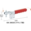 育良 下方押え型トグルクランプ 水平ハンドル(31210) ISK-38DS0