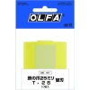 OLFA T-25替刃(鉄の爪25ミリ替刃)10枚入ポリシース T-25替刃(鉄の爪25ミリ替刃)10枚入ポリシース XB7 画像2