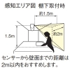 オーデリック LEDキッチンライト 人感センサー付 高演色LED FL20W相当 直管形LED 口金G13 昼白色 非調光タイプ 壁面・棚下面取付兼用 対面キッチン対応型 手動スイッチ付 LEDキッチンライト 人感センサー付 高演色LED FL20W相当 直管形LED 口金G13 昼白色 非調光タイプ 壁面・棚下面取付兼用 対面キッチン対応型 手動スイッチ付 OB555091R 画像3