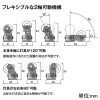 オーデリック LED間接照明 灯具可動タイプ ハイパワー L300タイプ 電球色 2700K 非調光タイプ 壁面・天井面・床面取付兼用 LED間接照明 灯具可動タイプ ハイパワー L300タイプ 電球色 2700K 非調光タイプ 壁面・天井面・床面取付兼用 OL291083 画像5