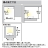 オーデリック LED間接照明 薄型タイプ 簡易幕板付 端部用 左側端子付 L300タイプ 高演色LED 昼白色 非調光タイプ 壁面・天井面・床面取付兼用 LED間接照明 薄型タイプ 簡易幕板付 端部用 左側端子付 L300タイプ 高演色LED 昼白色 非調光タイプ 壁面・天井面・床面取付兼用 OL291379R 画像4