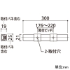 オーデリック LED間接照明 スリムタイプ ノーマルパワー 電源内蔵型 L300タイプ 高演色LED 温白色 非調光タイプ 壁面・天井面・床面取付兼用 LED間接照明 スリムタイプ ノーマルパワー 電源内蔵型 L300タイプ 高演色LED 温白色 非調光タイプ 壁面・天井面・床面取付兼用 OL291406R 画像2