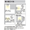 オーデリック LED間接照明 スタンダードタイプ 防雨・防湿型 屋外専用 昼白色 非調光タイプ 長594mm 壁面・天井面・床面取付兼用 LED間接照明 スタンダードタイプ 防雨・防湿型 屋外専用 昼白色 非調光タイプ 長594mm 壁面・天井面・床面取付兼用 OG254777 画像3