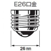 オーデリック LED電球 一般形 ノーマルタイプ 昼白色 口金E26 非調光タイプ LED電球 一般形 ノーマルタイプ 昼白色 口金E26 非調光タイプ NO250S 画像2