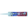 積水 セキスイ変成シリコーンHM-New グレー 333ml HMNEW-GR