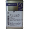 信越 シリコーン 1kg 高温用 KF54-1