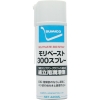 住鉱 スプレー(焼付き防止・潤滑兼用) モリペースト300スプレー 420ml(080136) MPS