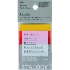 STALOGY 書けるふせん50 ファイン S3064