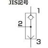 CKD シャトルバルブ シャトルバルブ SHV2-10 画像2