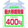 つくし 筋かい用つるしっこ「最大積載荷重400kg」 SK-714A