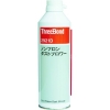 スリーボンド ノンフロンダストブロワー TB2921D 350ml TB2921D