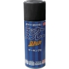 ニッぺ ラッカースプレー JAPAN 300ml ブラック 221T002-300