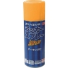 ニッぺ ラッカースプレー JAPAN 300ml イエロー 221T006-300