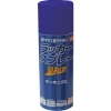 ニッぺ ラッカースプレー JAPAN 300ml ブルー 221T008-300