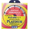 ノリタケ スーパーリトルシリーズ ダイヤモンドカッター プラチナセグメント 乾式切断用 128X2X20 3S1PLATINA510