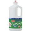 カネヨ 【生産完了品】薬用ハンドソープ1400ml 00065