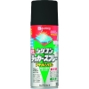 KANSAI 油性シリコンラッカースプレー つや消しブラック 300ML 6本入り 00587644092300_set