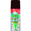 KANSAI 油性シリコンラッカースプレー ダークブラウン 300ML 6本入り 00587644142300_set