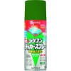 KANSAI 油性シリコンラッカースプレー グリーンメタリック 300ML 6本入り 00587644372300_set