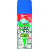 KANSAI 油性シリコンラッカースプレー ブルーメタリック 300ML 6本入り 00587644382300_set